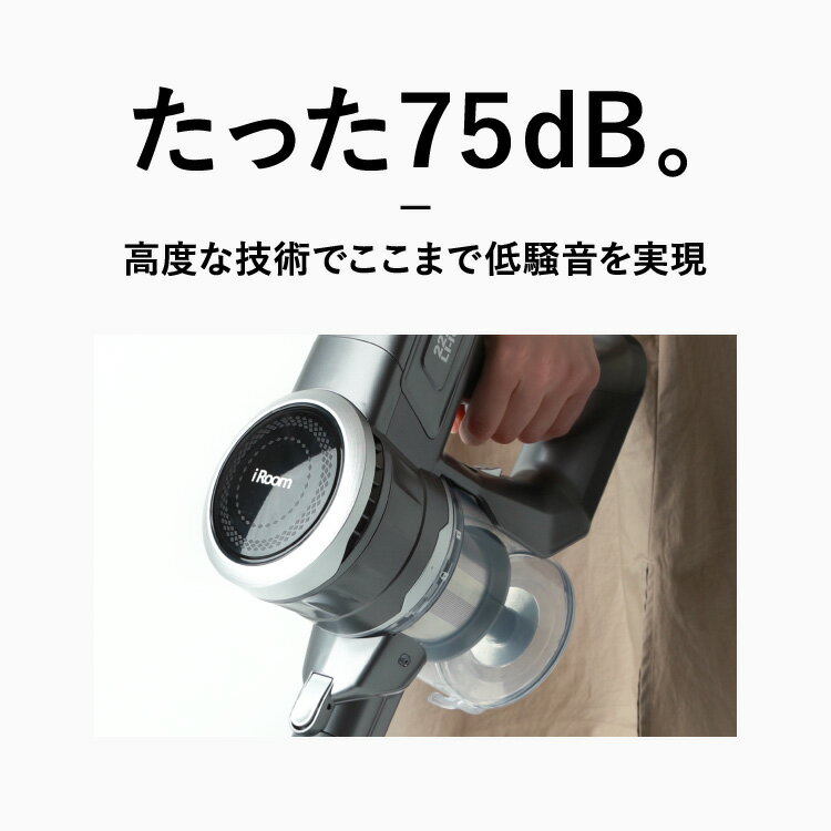 楽天市場】C&C iRoom コードレス掃除機 D10 | 価格比較 - 商品価格ナビ