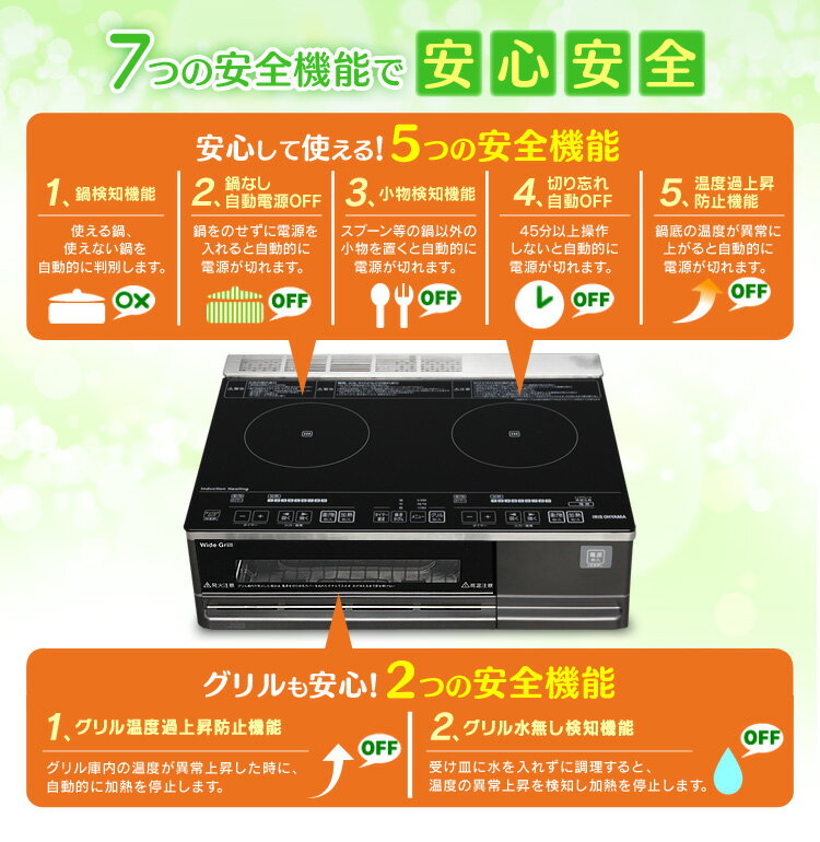 三菱 IHクッキングヒーター(ビルトインタイプ) CS-H28B　未使用品 楽天市場】三菱電機 MITSUBISHI IHクッキングヒーター CS-H28B