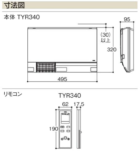 楽天市場】三菱電機 MITSUBISHI 脱衣室暖房機 WD-240DK | 価格 楽天市場】三菱電機 MITSUBISHI 脱衣室暖房機 WD-240DK | 価格