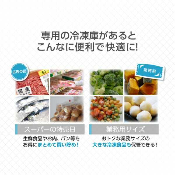 maxzen 上開き冷凍庫 142L JF150ML01WH