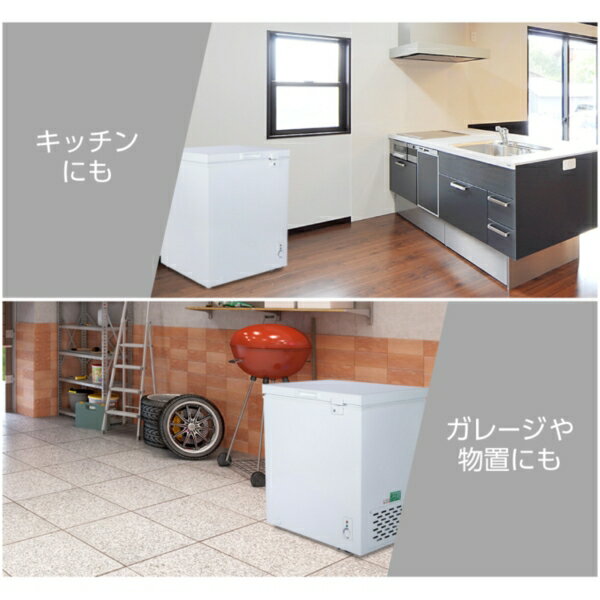 maxzen 上開き冷凍庫 142L JF150ML01WH