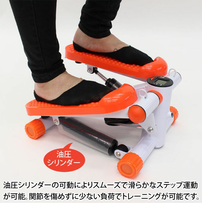 【中古】ALINCOアルインコ ミニステッパー FA49 中古 ALINCOアルインコ ミニステッパー FA49 : エスネット