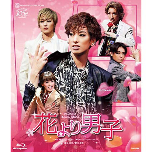 【限定価格】ブロードウェイ・ミュージカル NICE WORK IF… Amazon.co.jp: 花組梅田芸術劇場公演 ブロードウェイ