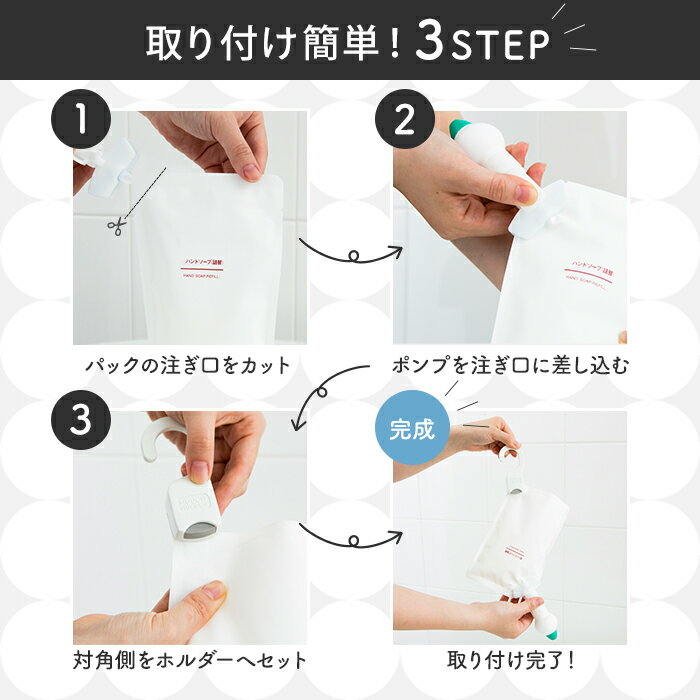詰め替えそのまま MS-7