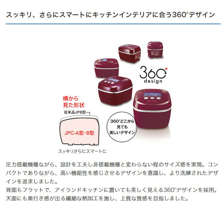 楽天市場】タイガー魔法瓶 タイガー 圧力IH炊飯ジャー 炊きたて 5.5合