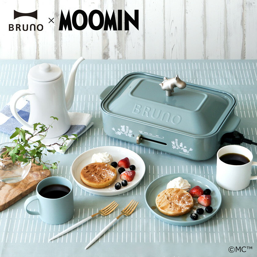 新品未使用 BRUNO コンパクトホットプレート BOE018-WH ホワイト 楽天市場】BRUNO BRUNO コンパクトホットプレート BOE018-WH