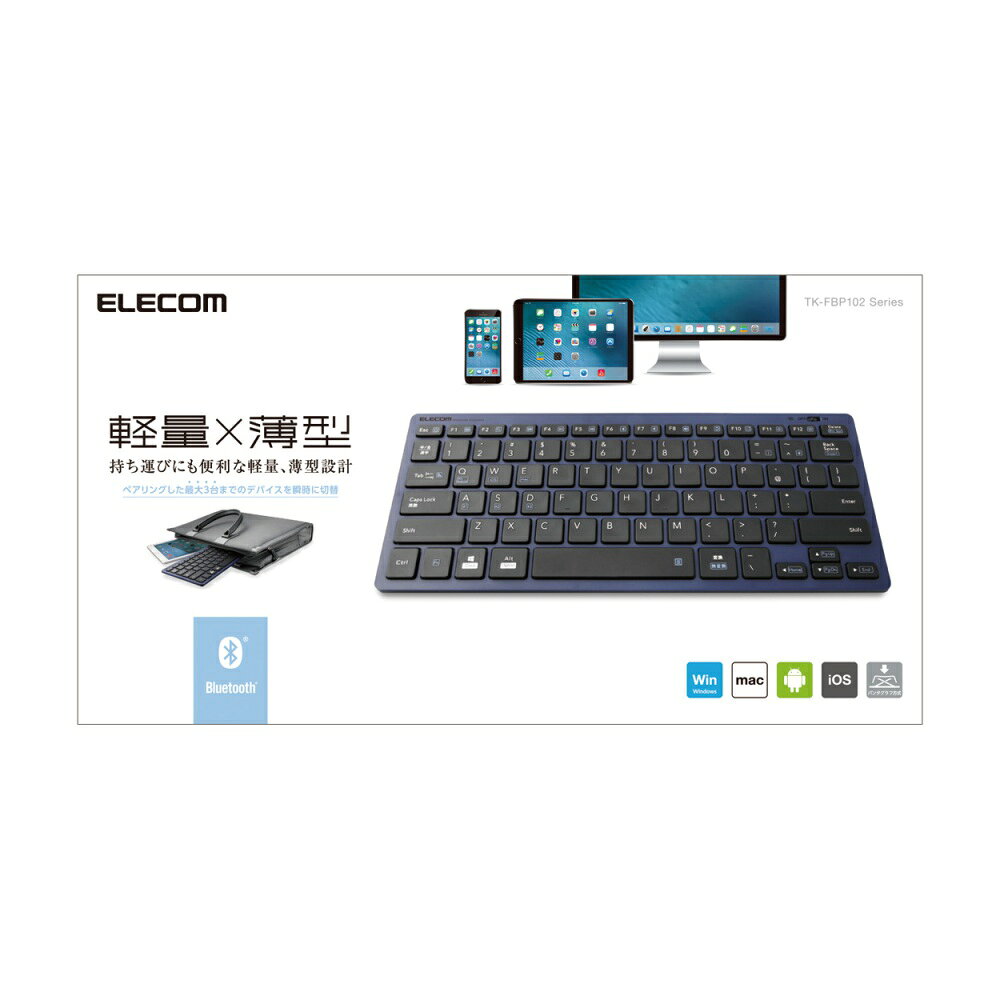 エレコム Bluetooth パンタグラフミニキーボード 薄型 軽量 TK-FBP102BU ブルー(1個)