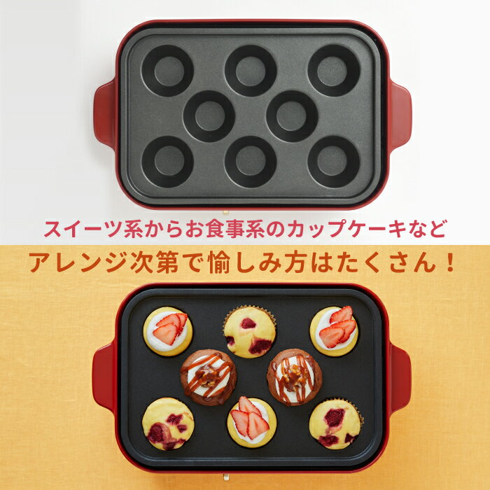 楽天市場】BRUNO BRUNO コンパクトホットプレート サンドベージュ