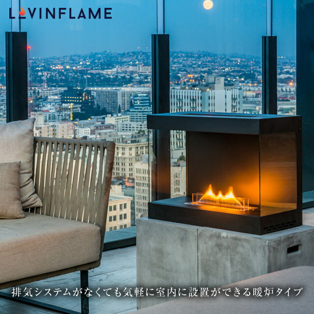 楽天市場】LovinFlame ラビンフレーム ヴェント・フリー vent-free