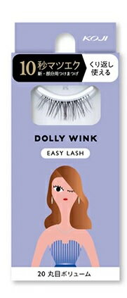 楽天市場】セイワ・プロ セイワプロ やわらかるいまつげストレート