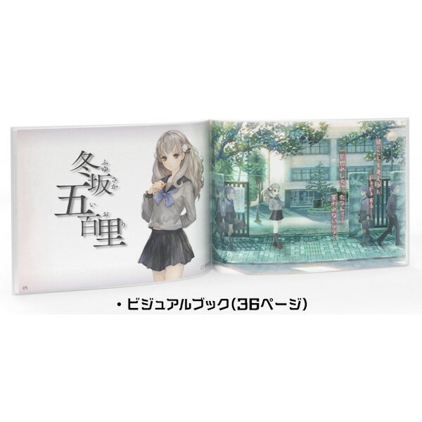 十三機兵防衛圏 13 Sentinels: Aegis Rim Music and Art Clipsのパッケージ画像