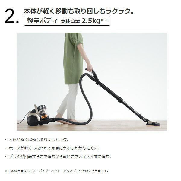 パナソニック MC-SR38K-T サイクロン式掃除機 2021年製 ヘッド無し 概要 電気掃除機 MC-SR38K | 掃除機・クリーナー | Panasonic