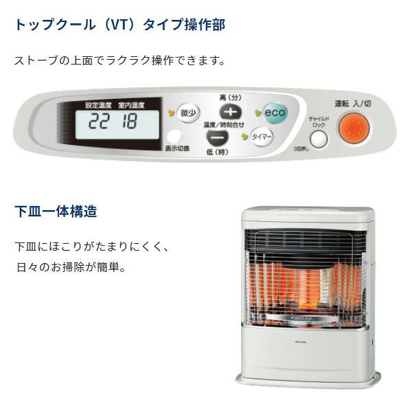 楽天市場】トヨトミ TOYOTOMI FF式ストーブ FR-V3602(W) | 価格比較