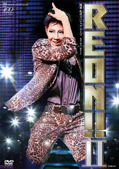 楽天市場】宝塚クリエイティブアーツ 柚希礼音スペシャル