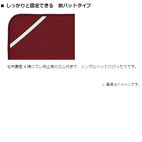 HITACHI 電気敷毛布 HLM-102MSRX