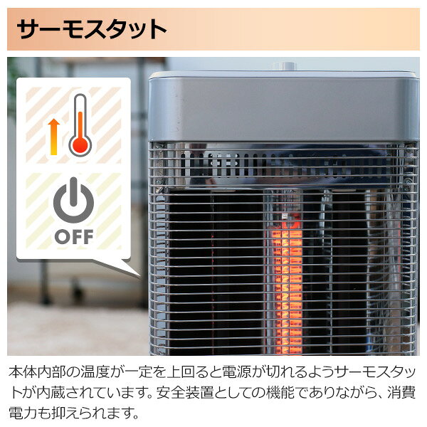 楽天市場】山善 YAMAZEN カーボン+シーズ ツインヒートプラス NEO DBC