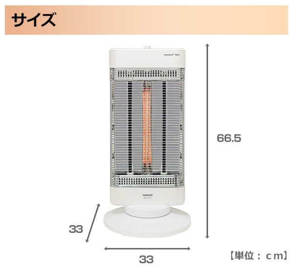 楽天市場】山善 YAMAZEN カーボン+シーズ ツインヒートプラス NEO DBC