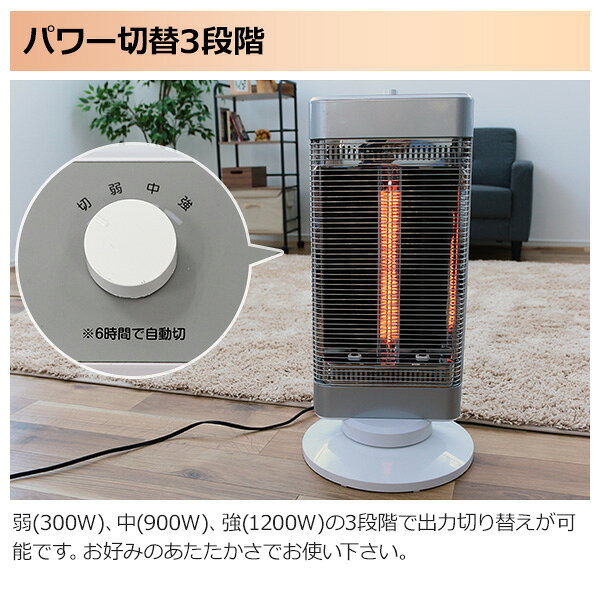 ヤマゼン YAMAZEN DBC-VK12-W [ツインヒートプラスNEO] 楽天市場】山善 YAMAZEN カーボン+シーズ ツインヒートプラス NEO DBC