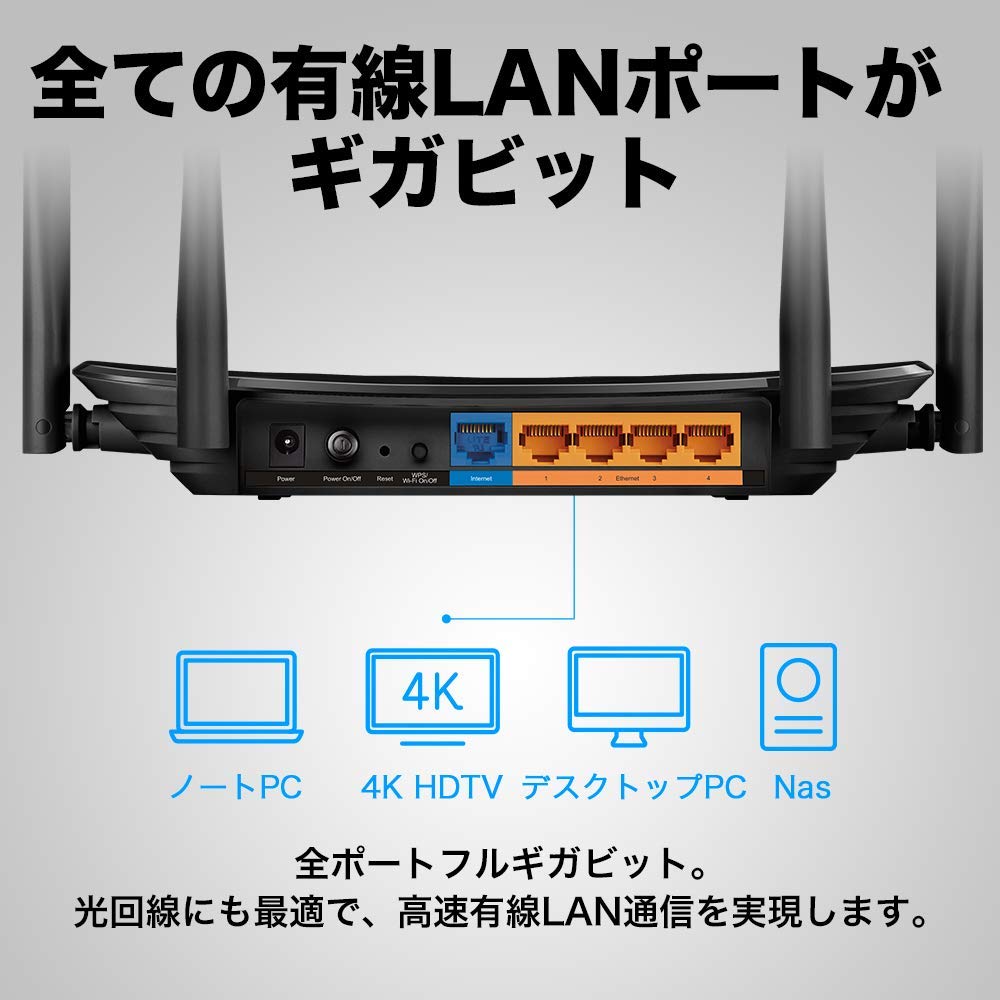 楽天市場】TP-LINK Archer C6 11ac対応無線LANルーター 静岡 | 価格