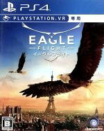 ＰＳ４　イーグルフライト　【ＰＳ４】