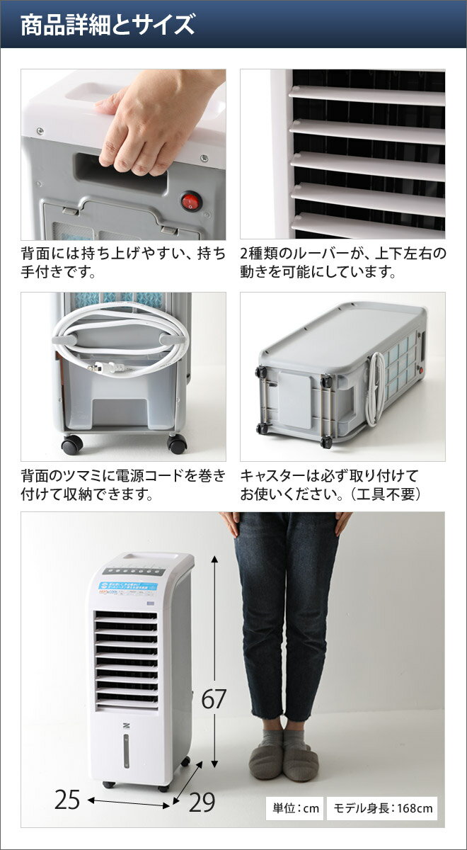 ゼンケン 加湿機能付き スリム温冷風扇 ZHC-1200(1台)