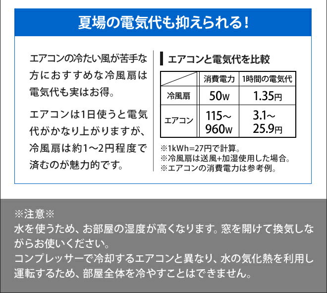 ゼンケン 加湿機能付き スリム温冷風扇 ZHC-1200(1台)
