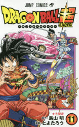 ドラゴンボール超全集 超事典 全巻　初版　鳥山明　集英社 ドラゴンボール超全集 1 STORY&WORLD GUIDE (愛蔵版コミックス