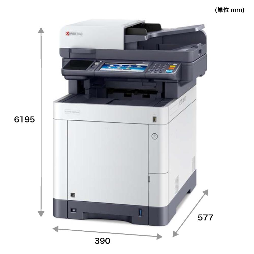 楽天市場】キヤノン Canon コピー機 DPC995 | 価格比較 - 商品価格ナビ