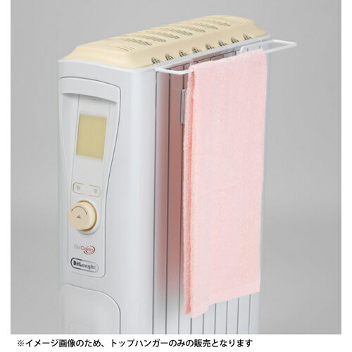 楽天市場】デロンギ・ジャパン デロンギ｜Delonghi トップハンガー