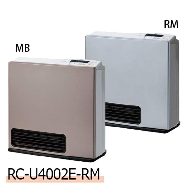 Rinnai リンナイ　都市ガスファンヒーター RC-U4002E-RM RC-U4002E-RM | Rinnai Style（リンナイスタイル） | リンナイ