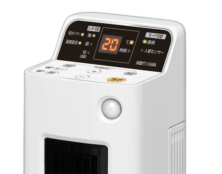 楽天市場】Heshare セラミックヒーター 羽なしタイプ 冷暖兼用 Q8-PRO