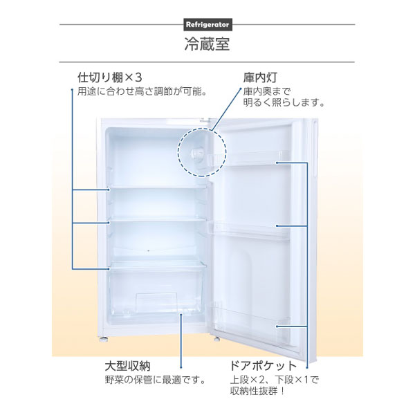 楽天市場】マクスゼン maxzen 冷蔵庫 JR138ML01WH | 価格比較 - 商品