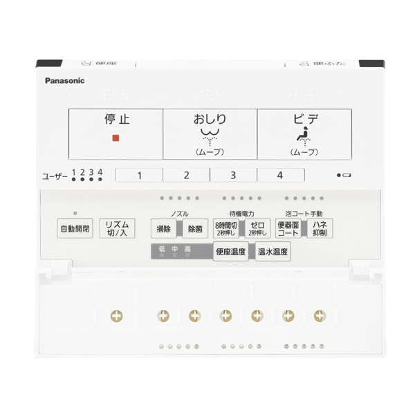 Panasonic ビューティ・トワレ 温水洗浄便座 W瞬間式 DL-AWM400-CP
