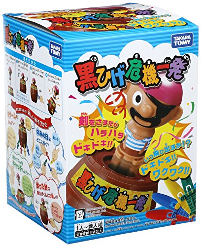 楽天市場】タカラトミー 黒ひげ危機一発(1コ入) | 価格比較 - 商品価格ナビ