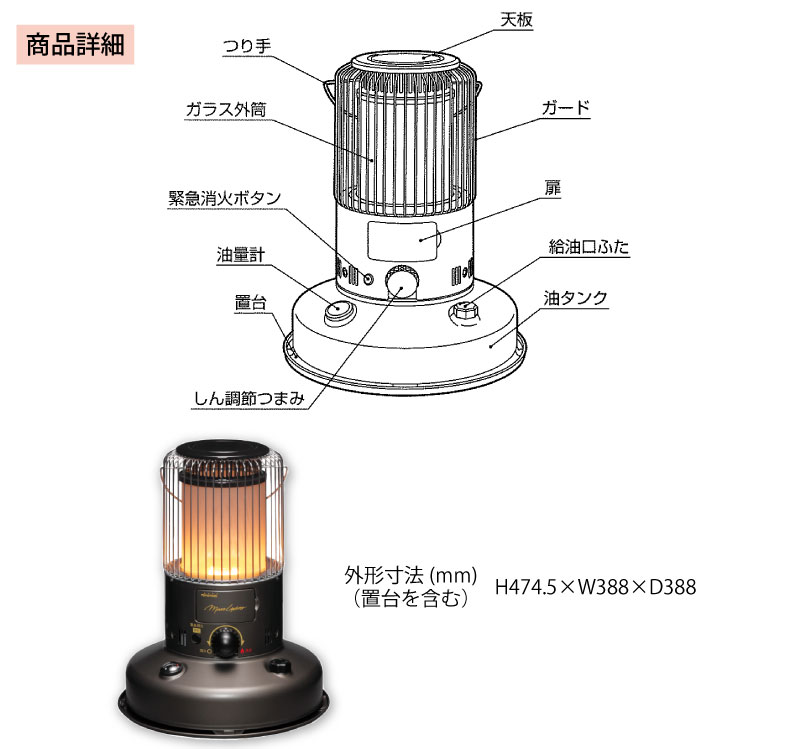 楽天市場】トヨトミ TOYOTOMI/トヨトミ ML-250 TBR 対流型石油ストーブ