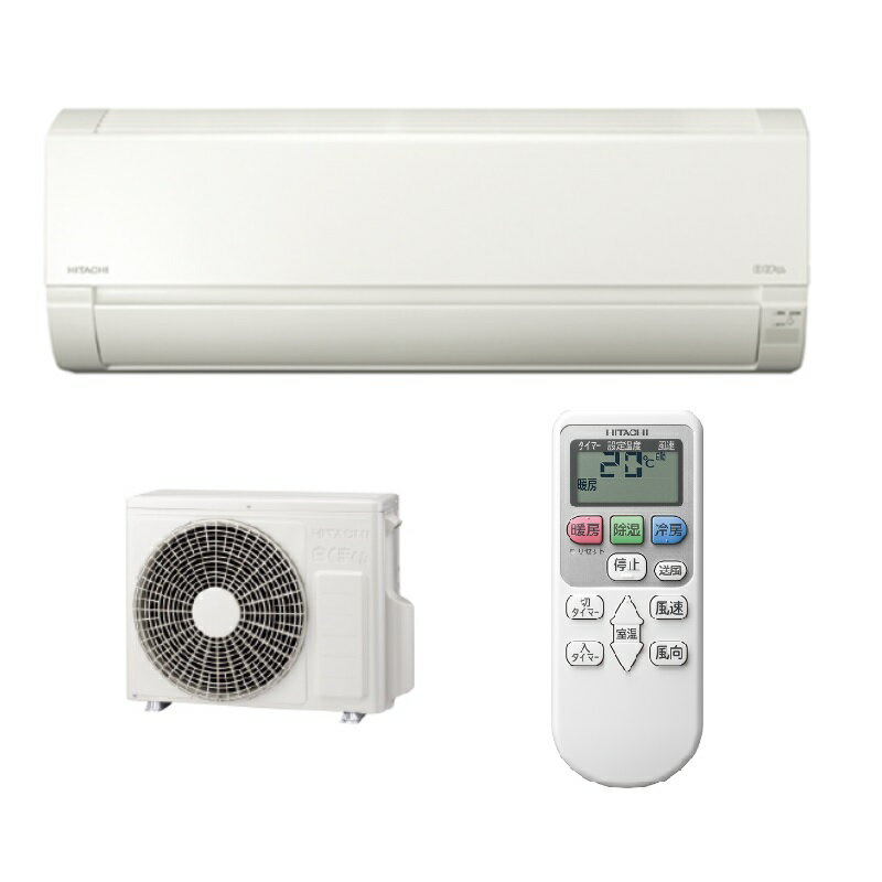 楽天市場】日立グローバルライフソリューションズ 日立 HITACHI RAS