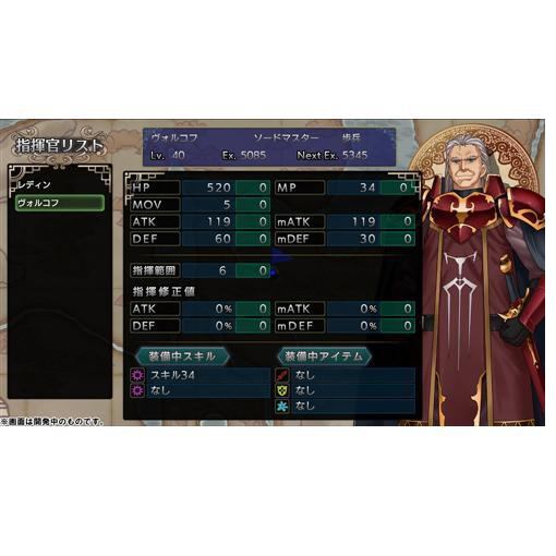 ラングリッサーI&IIのパッケージ画像