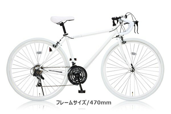 NEXTYLE(ネクスタイル) ロードバイク 自転車 ホワイト 発送も可 NEXTYLE(ネクスタイル) ロードバイク 自転車 ホワイト 発送も可