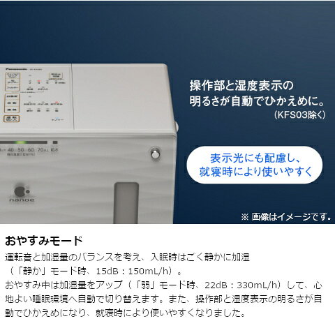 FE-KXS05-Wの商品画像