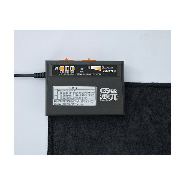 新品未使用品 山善 YAMAZEN ホットカーペット NUF-E301 3畳用 楽天市場】山善 YAMAZEN ホットカーペット NUF-E301 | 価格比較