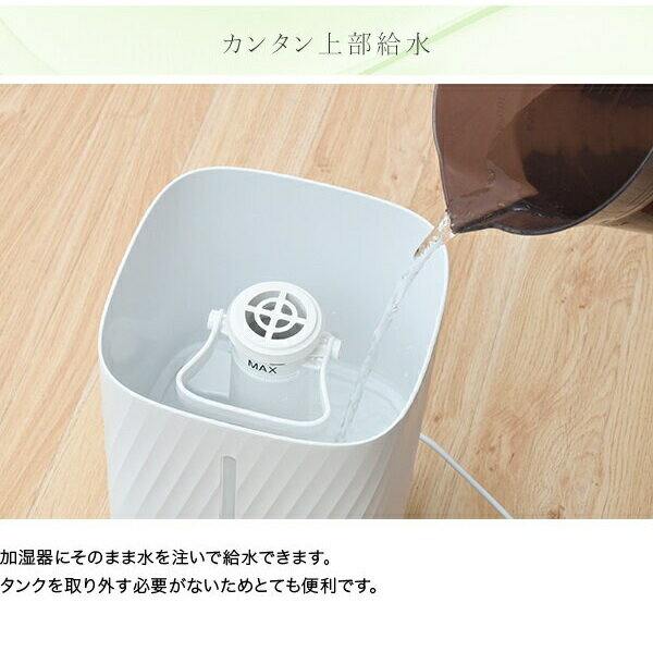 山善スチーム加湿器EKS-J24 Amazon.co.jp: [山善] スチーム式 加湿器 上部給水 タンク容量