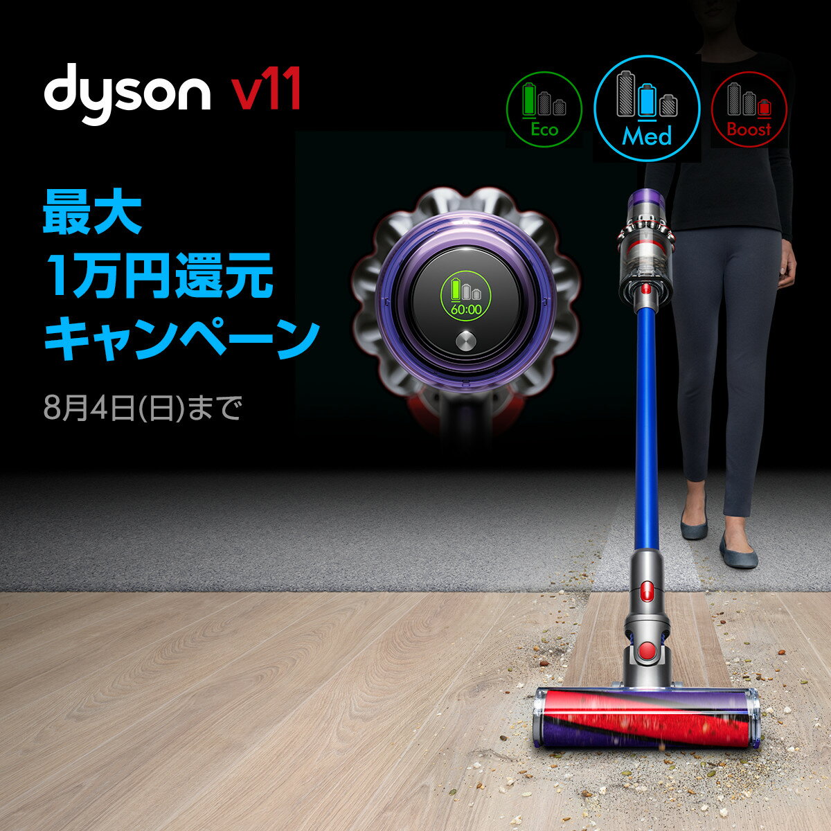 楽天市場】Dyson V11 fluffy SV14 FF コードレス サイクロン式