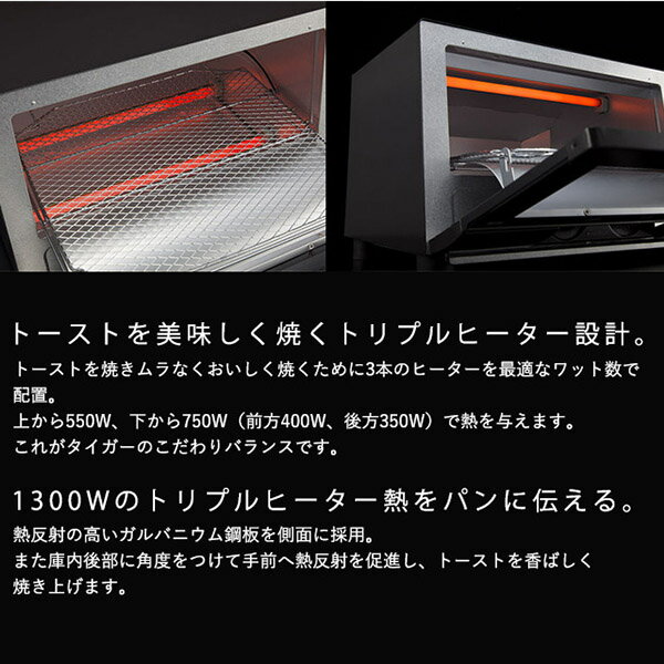 タイガー オーブントースター レッド KAE-G13NR