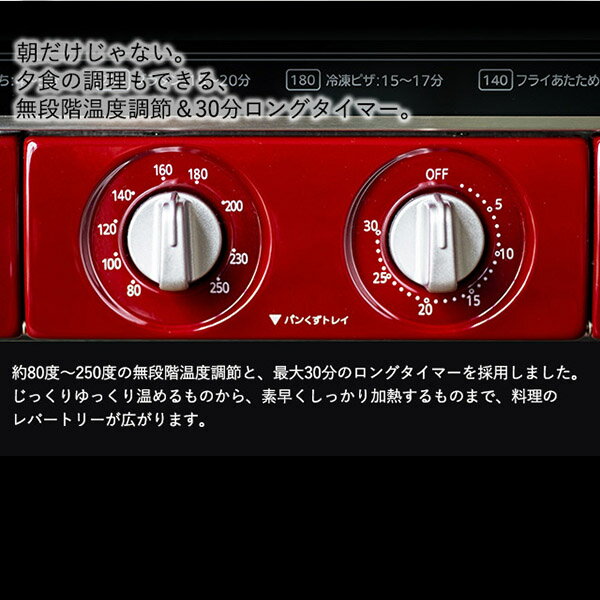 タイガー オーブントースター レッド KAE-G13NR