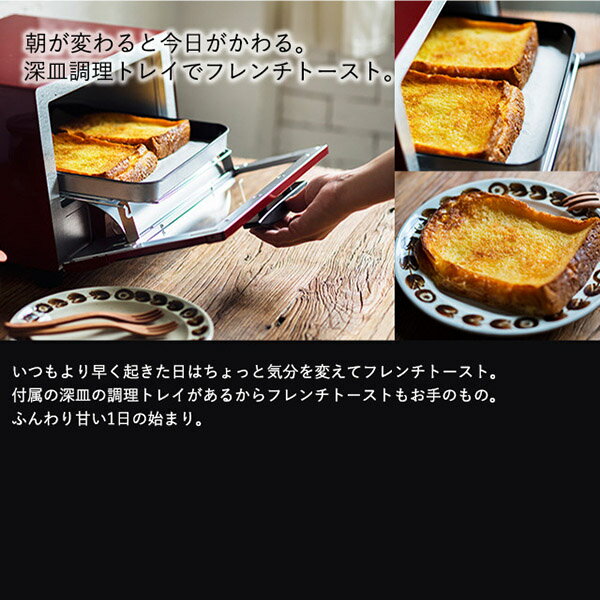 タイガー オーブントースター レッド KAE-G13NR