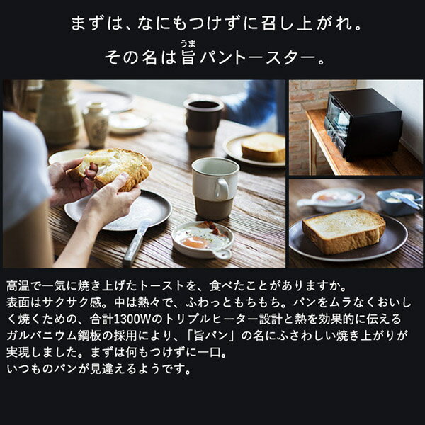 タイガー オーブントースター レッド KAE-G13NR