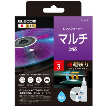 楽天市場】ラウダ Lauda CDレンズクリーナー XL-7700 2 | 価格