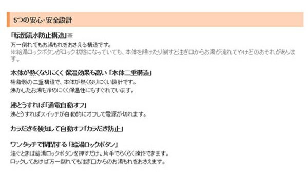 タイガー 電気ケトル わく子 ホワイト PCF-G060W(1台)