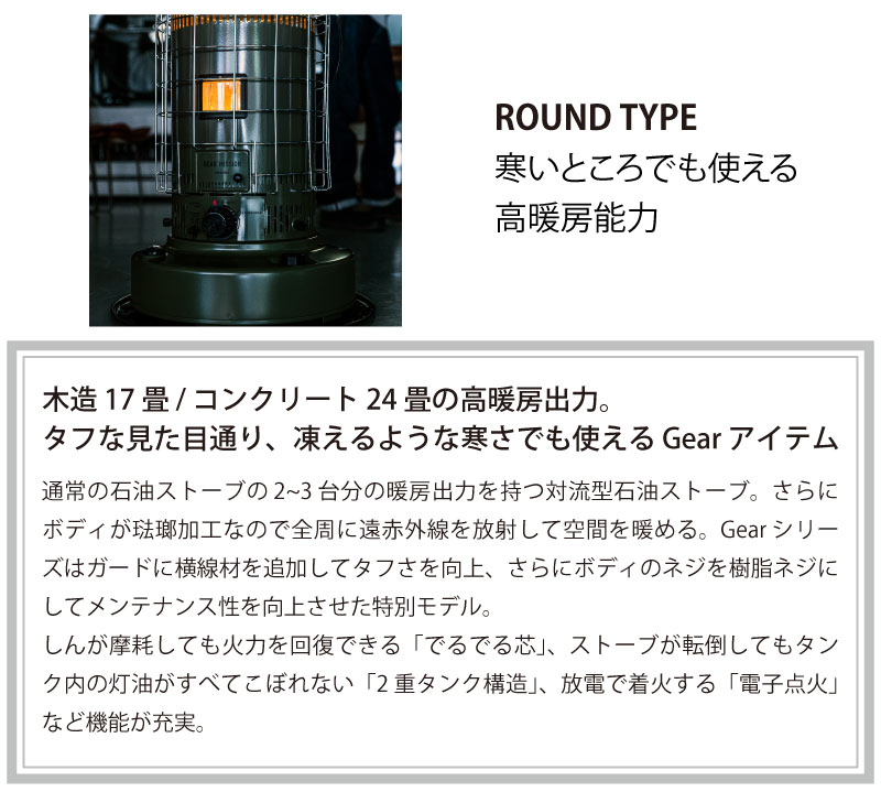 楽天市場】トヨトミ TOYOTOMI 石油ストーブ HRC-W360(M) | 価格比較