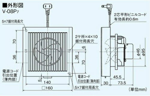 楽天市場】三菱電機 MITSUBISHI パイプ用ファン V-12PPS7 | 価格